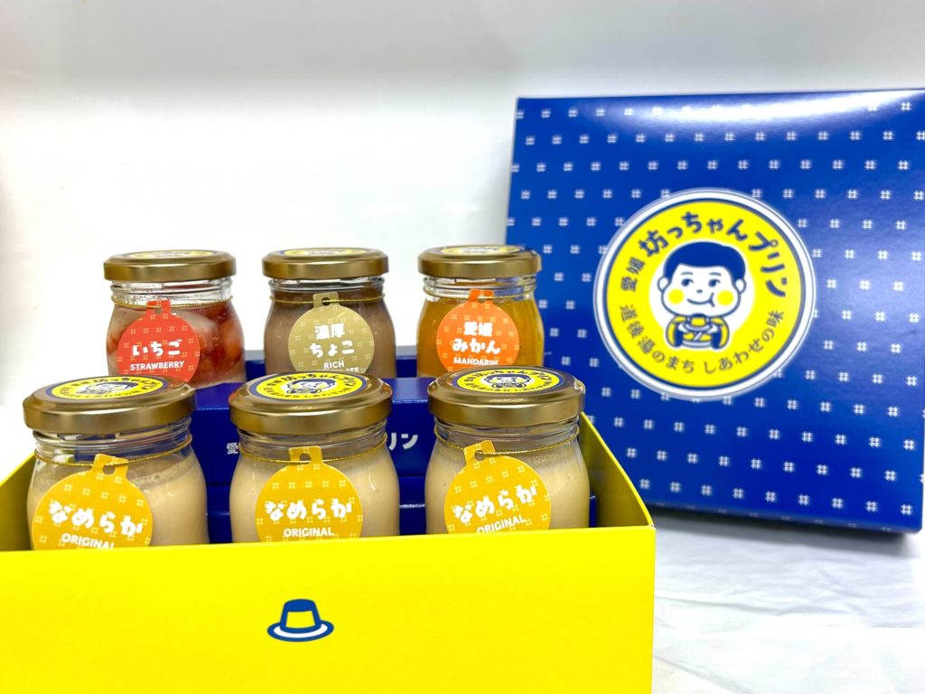 お知らせ | 愛媛坊っちゃんプリン | 愛媛・松山のプリン専門店